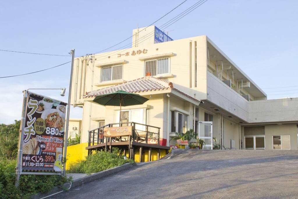 読谷村カービラハウス Ow3 Apartment Ngoại thất bức ảnh